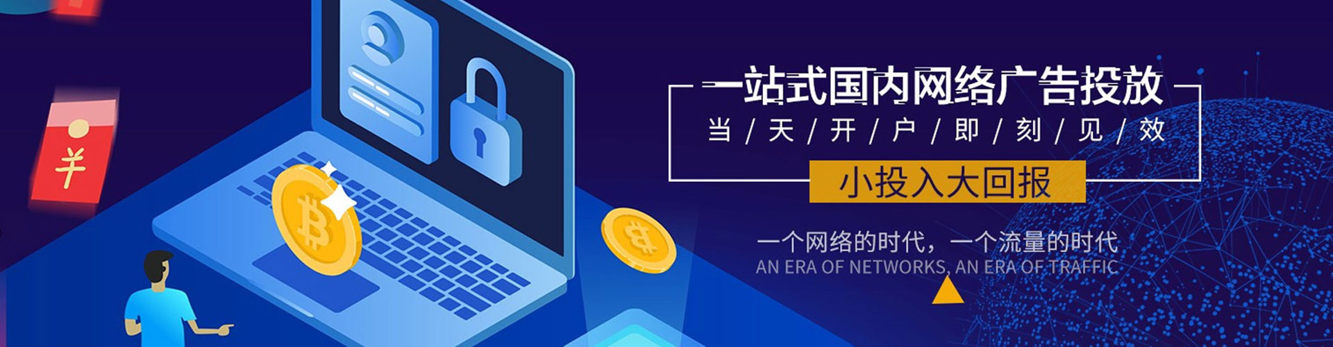 黄石百度推广运营