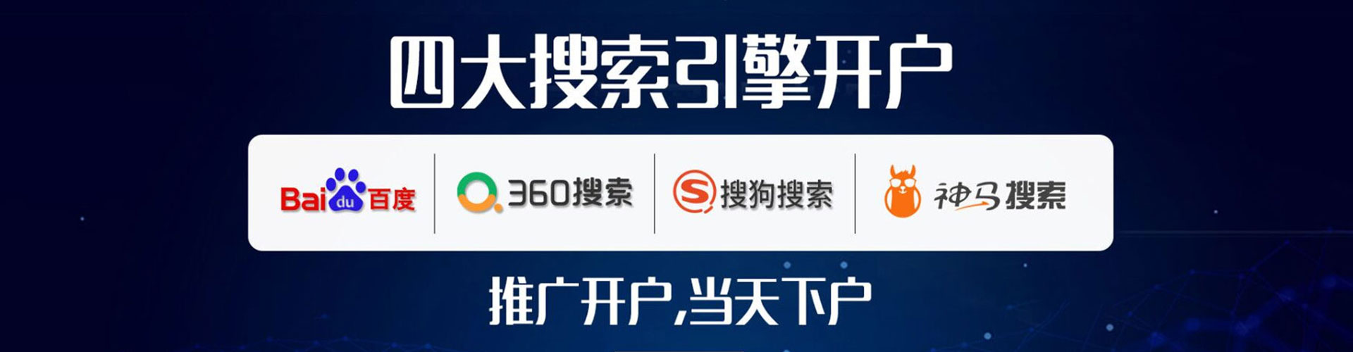 黄石sem运营