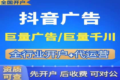 高效开户，竞价端口运营技巧分享