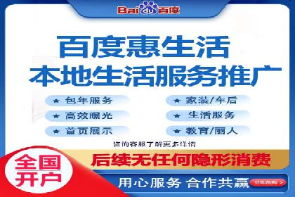 解析SEM竞价托管的三大成功要素
