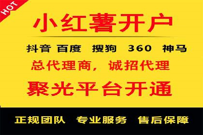 提升广告效果：SEM开户的实战案例