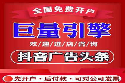 案例分享：今日头条信息流助力电商平台销量增长